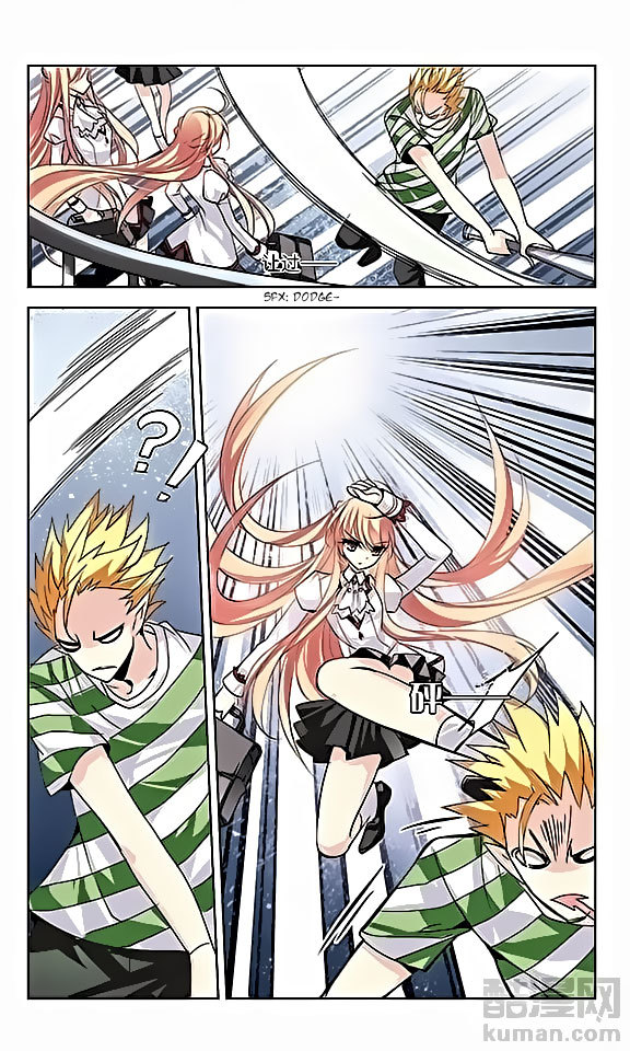 Chuan Yue Xi Yuan 3000 Hou Chapter 66 page 19 - Chapter 66