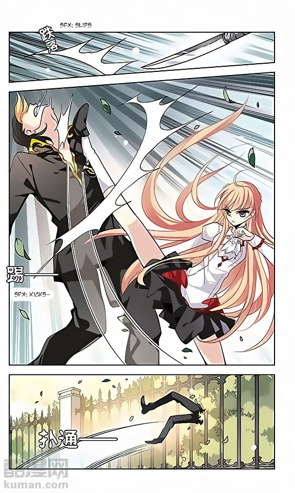 Chuan Yue Xi Yuan 3000 Hou Chapter 66 page 23 - Chapter 66
