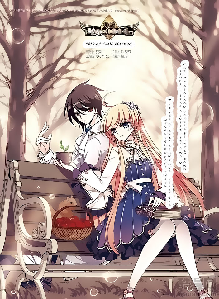 Chuan Yue Xi Yuan 3000 Hou Chapter 68 page 1 - Chapter 68