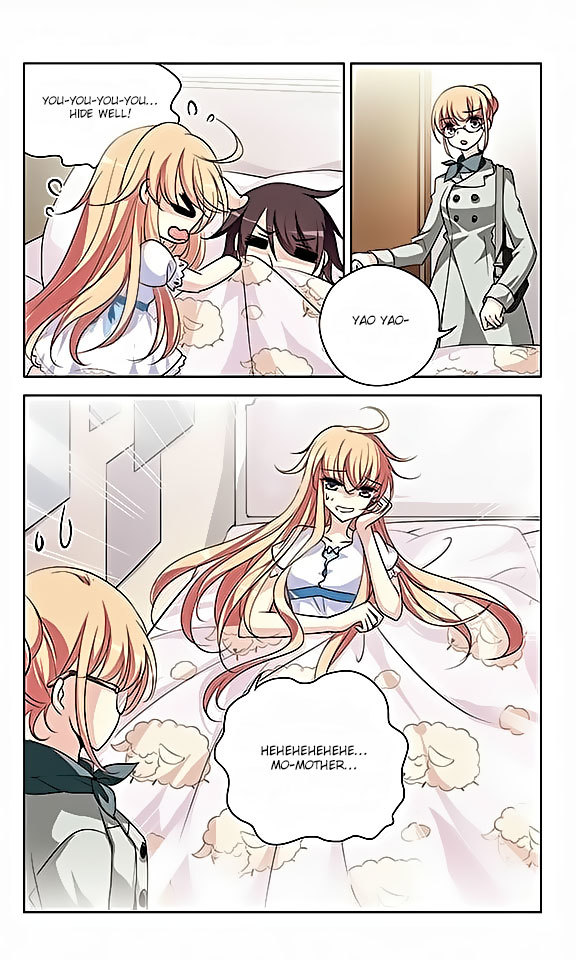 Chuan Yue Xi Yuan 3000 Hou Chapter 70 page 11 - Chapter 70