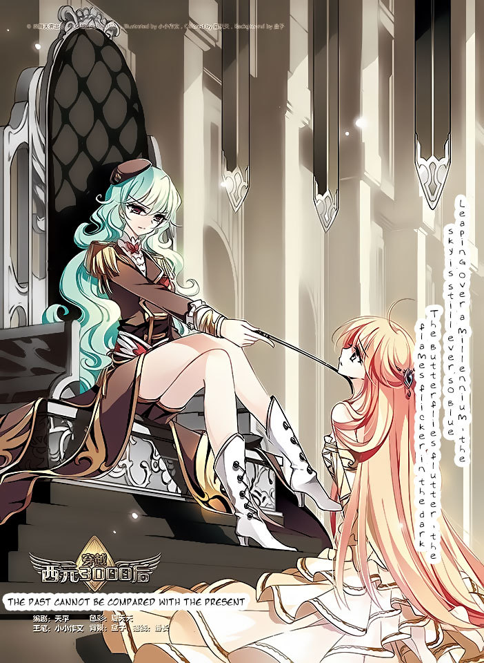 Chuan Yue Xi Yuan 3000 Hou Chapter 72 page 1 - Chapter 72