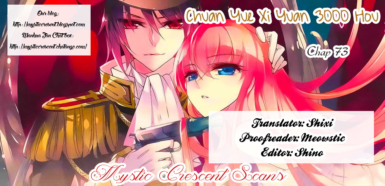 Chuan Yue Xi Yuan 3000 Hou Chapter 73 page 26 - Chapter 73