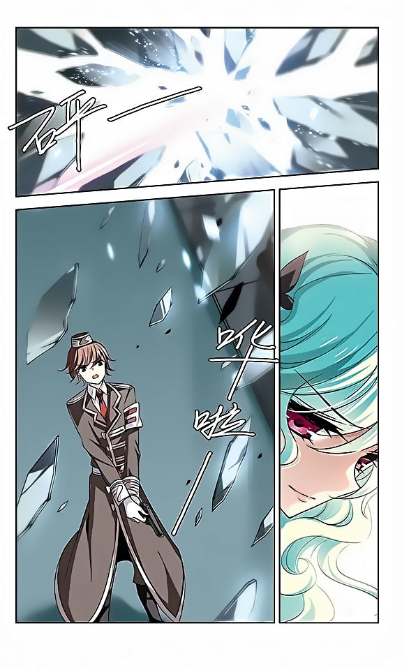 Chuan Yue Xi Yuan 3000 Hou Chapter 74 page 21 - Chapter 74