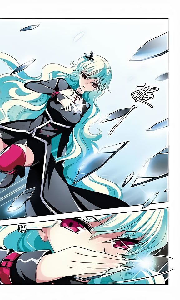 Chuan Yue Xi Yuan 3000 Hou Chapter 74 page 23 - Chapter 74