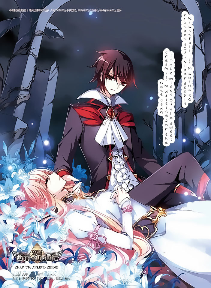 Chuan Yue Xi Yuan 3000 Hou Chapter 75 page 1 - Chapter 75