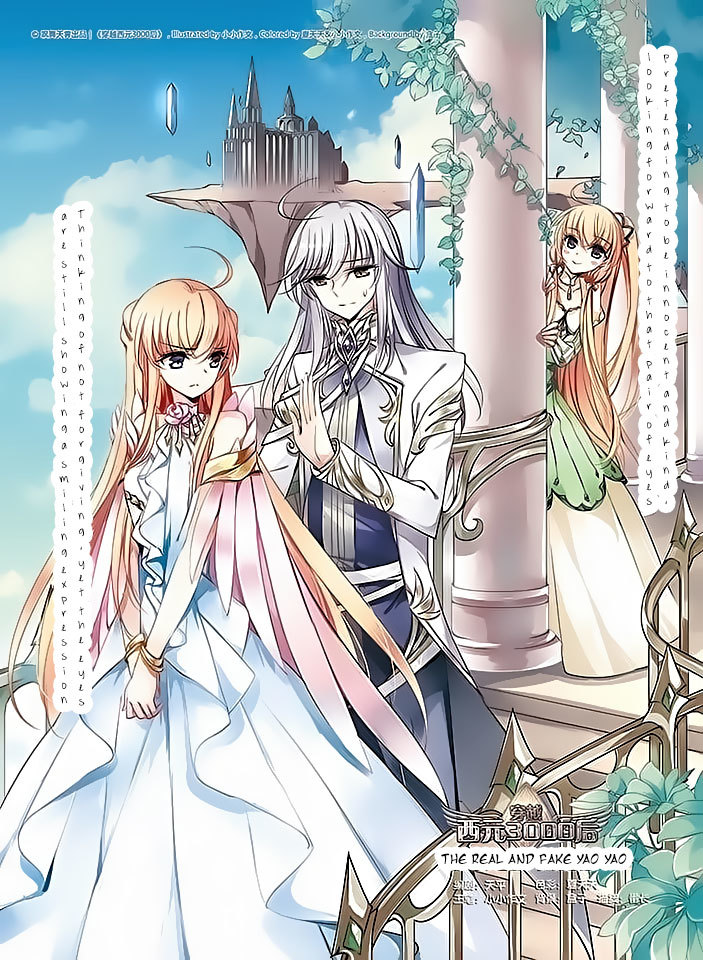 Chuan Yue Xi Yuan 3000 Hou Chapter 77 page 1 - Chapter 77