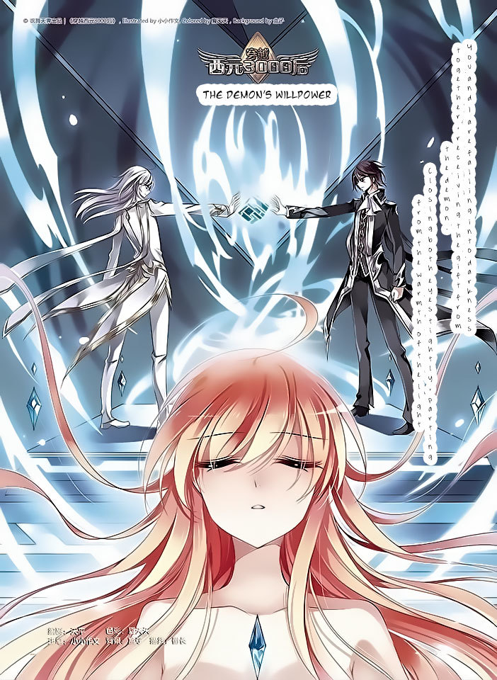 Chuan Yue Xi Yuan 3000 Hou Chapter 78 page 1 - Chapter 78