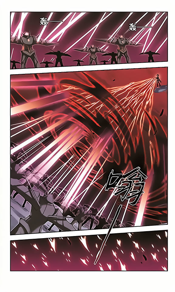 Chuan Yue Xi Yuan 3000 Hou Chapter 80 page 4 - Chapter 80