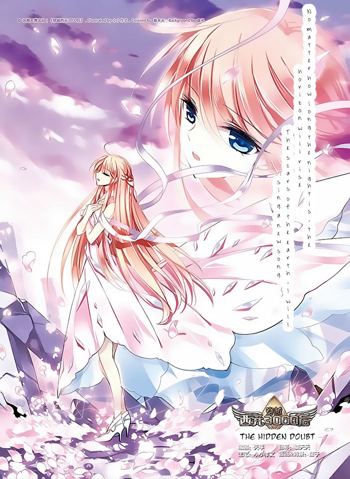 Chuan Yue Xi Yuan 3000 Hou Chapter 81 page 1 - Chapter 81