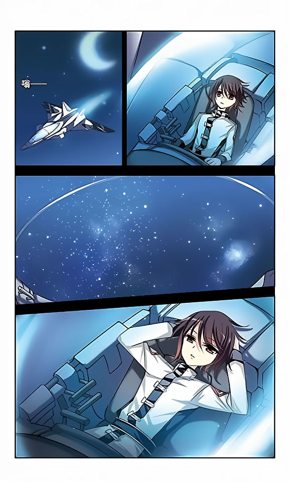 Chuan Yue Xi Yuan 3000 Hou Chapter 82 page 10 - Chapter 82