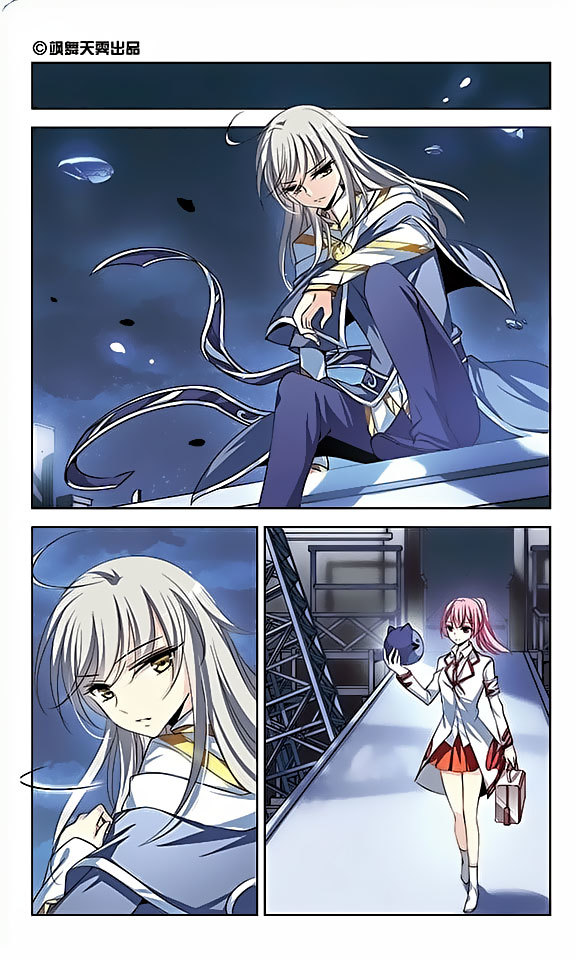 Chuan Yue Xi Yuan 3000 Hou Chapter 83 page 2 - Chapter 83