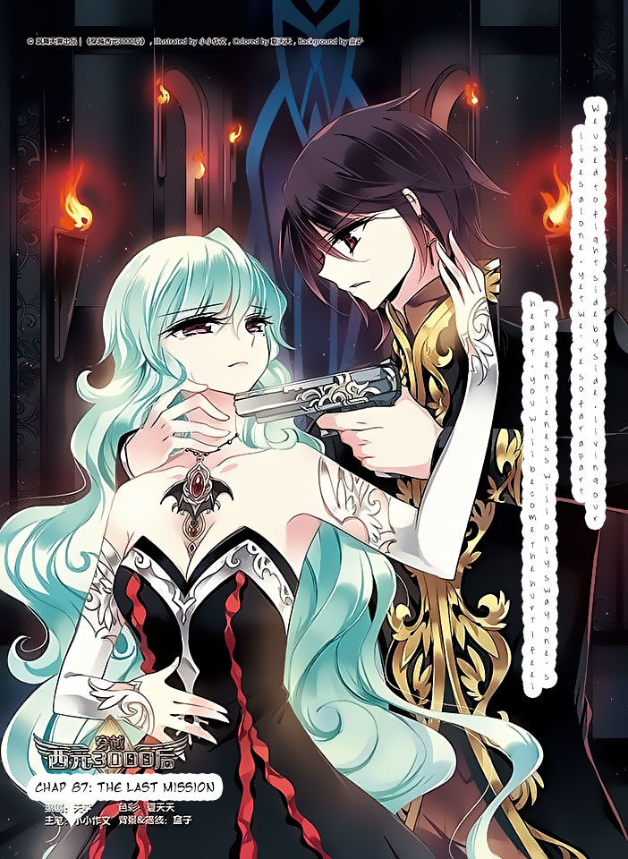Chuan Yue Xi Yuan 3000 Hou Chapter 87 page 1 - Chapter 87