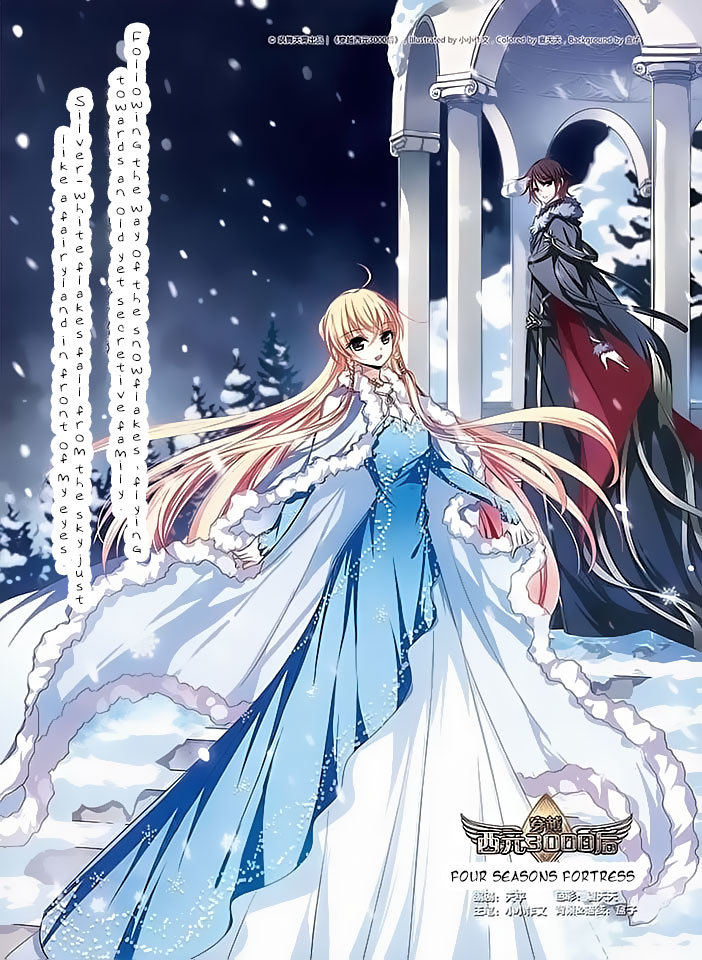 Chuan Yue Xi Yuan 3000 Hou Chapter 89 page 1 - Chapter 89