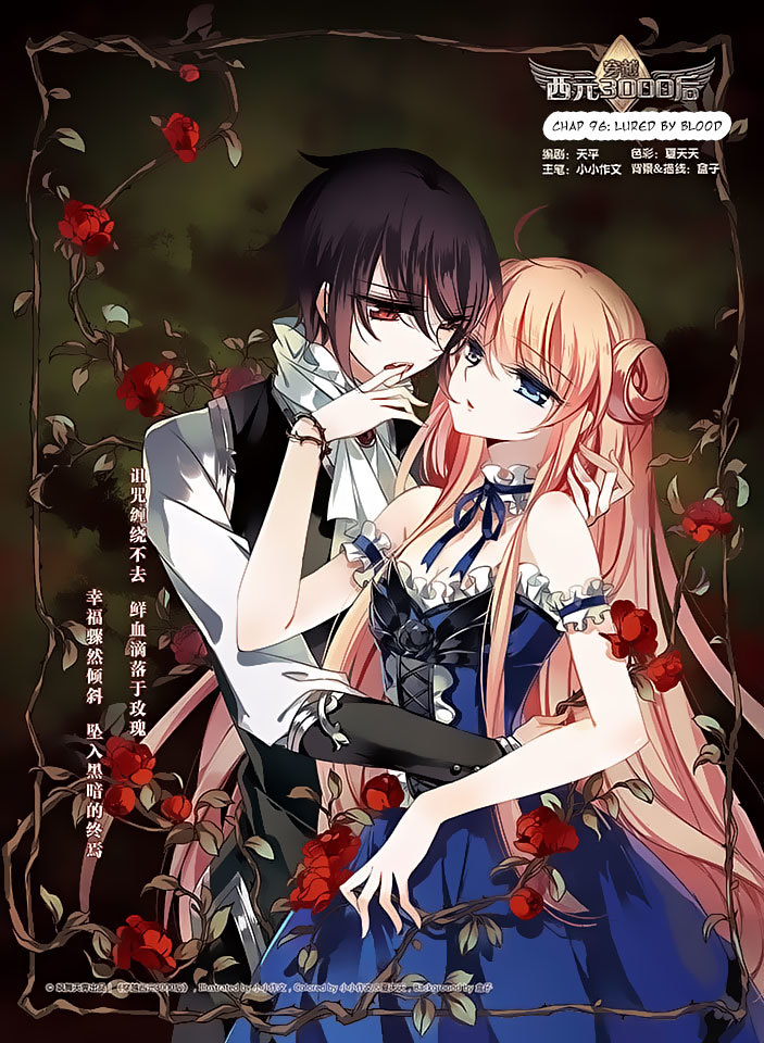 Chuan Yue Xi Yuan 3000 Hou Chapter 96 page 1 - Chapter 96