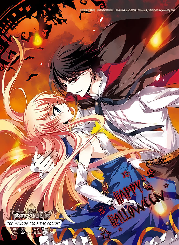 Chuan Yue Xi Yuan 3000 Hou Chapter 99 page 1 - Chapter 99