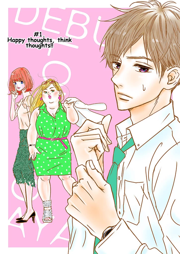 Chubby, Love and Mistakes! Chapter 1 page 1 - Chapter 1: Happy thoughts think happy thoughts !!