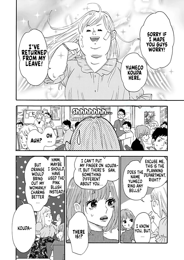 Chubby, Love and Mistakes! Chapter 1 page 24 - Chapter 1: Happy thoughts think happy thoughts !!