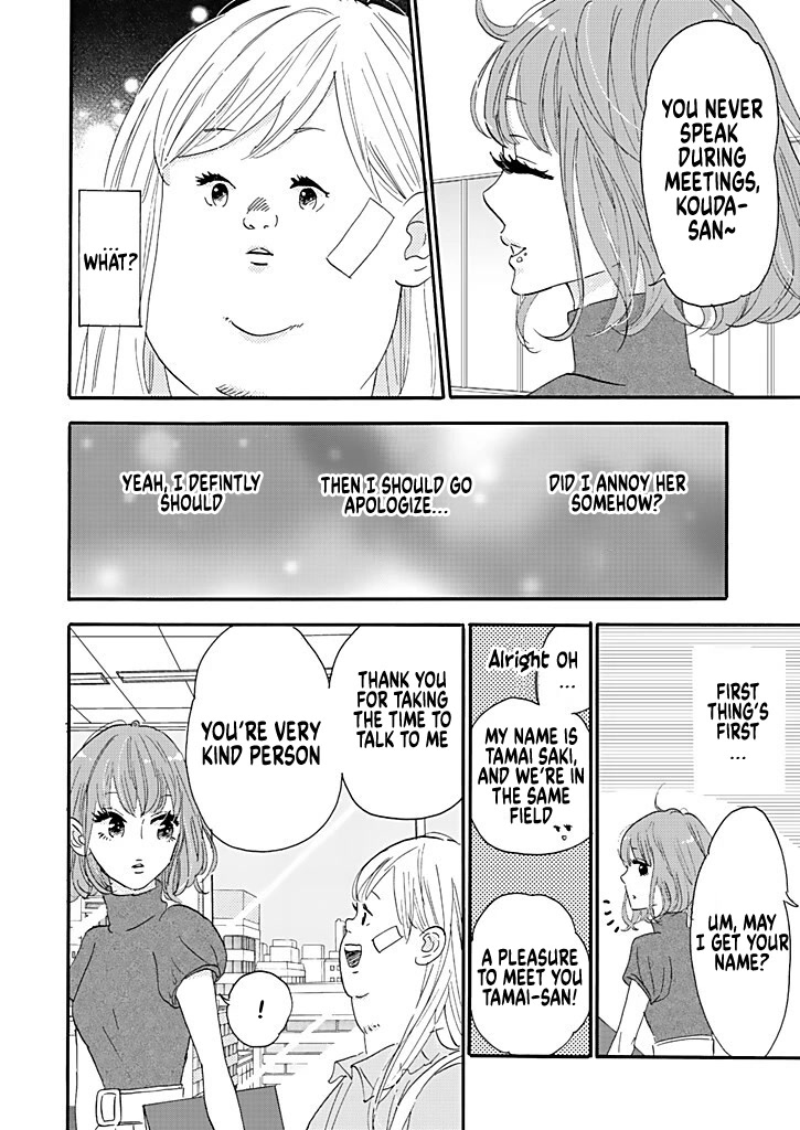 Chubby, Love and Mistakes! Chapter 1 page 28 - Chapter 1: Happy thoughts think happy thoughts !!
