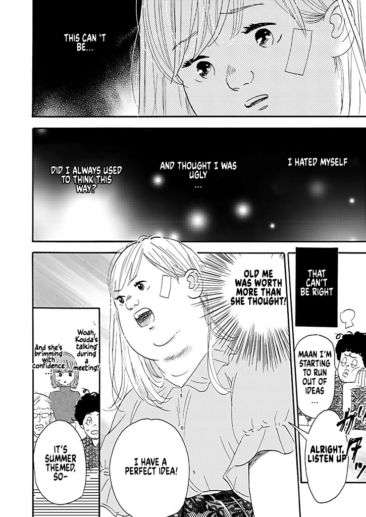 Chubby, Love and Mistakes! Chapter 1 page 32 - Chapter 1: Happy thoughts think happy thoughts !!