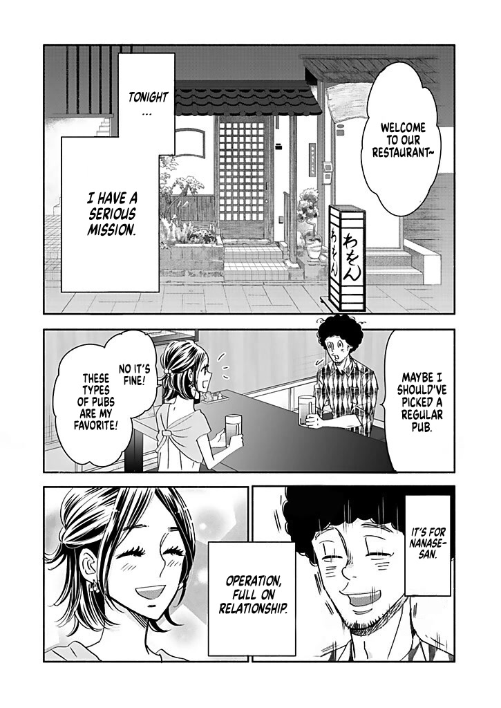 Chubby, Love and Mistakes! Chapter 10.5 page 2 - Chapter 10.5: Extra