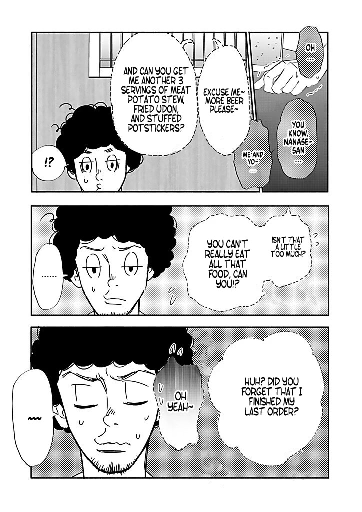 Chubby, Love and Mistakes! Chapter 10.5 page 3 - Chapter 10.5: Extra