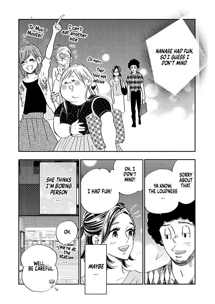 Chubby, Love and Mistakes! Chapter 10.5 page 6 - Chapter 10.5: Extra