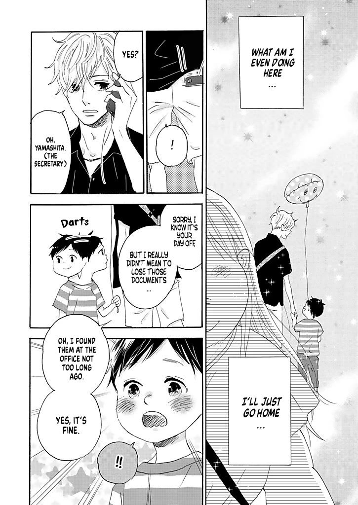 Chubby, Love and Mistakes! Chapter 10 page 19 - Chapter 10: no such thing as a bad child