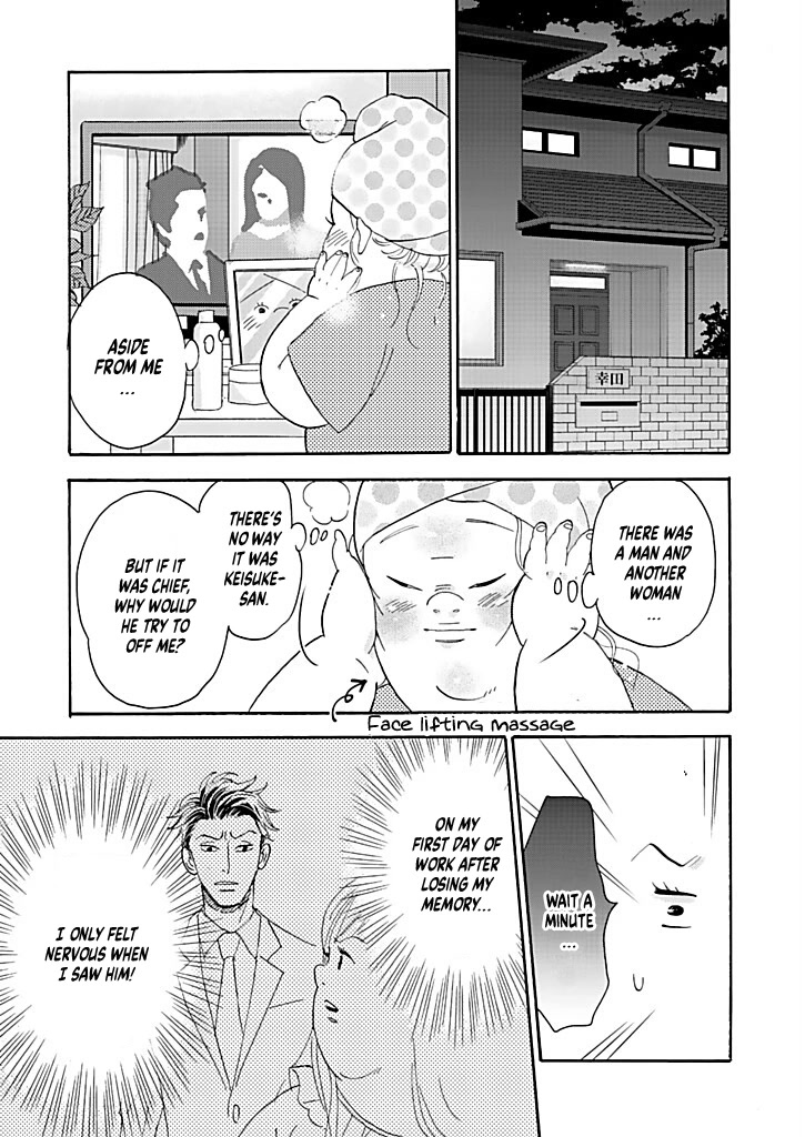 Chubby, Love and Mistakes! Chapter 12 page 21 - Chapter 12: One's relationship