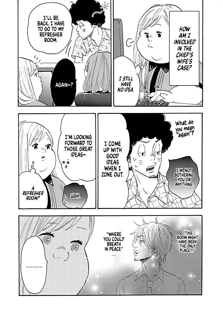 Chubby, Love and Mistakes! Chapter 13 page 13 - Chapter 13: Then and Now