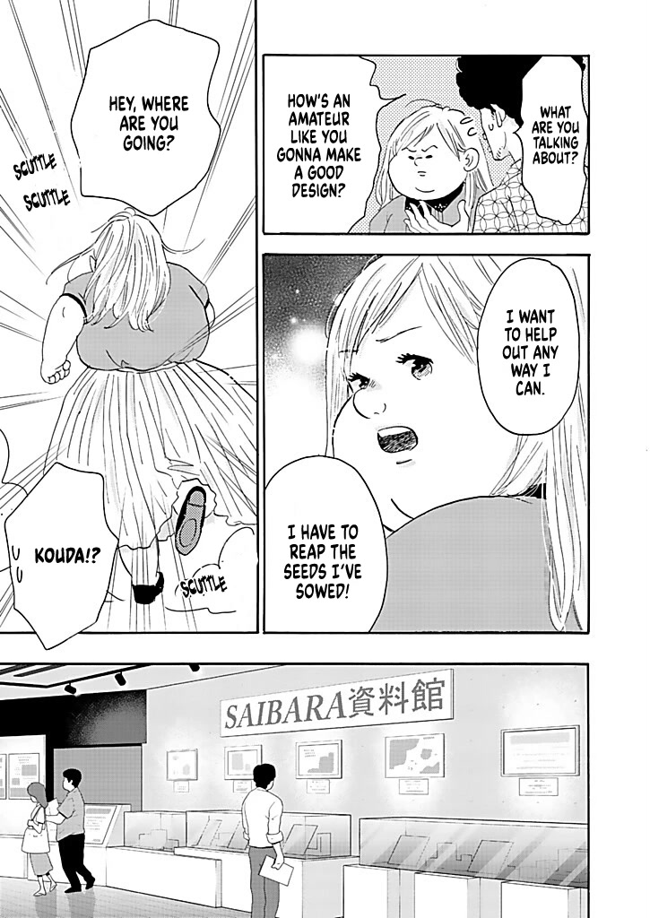Chubby, Love and Mistakes! Chapter 14 page 13 - Chapter 14: True, one of a kind