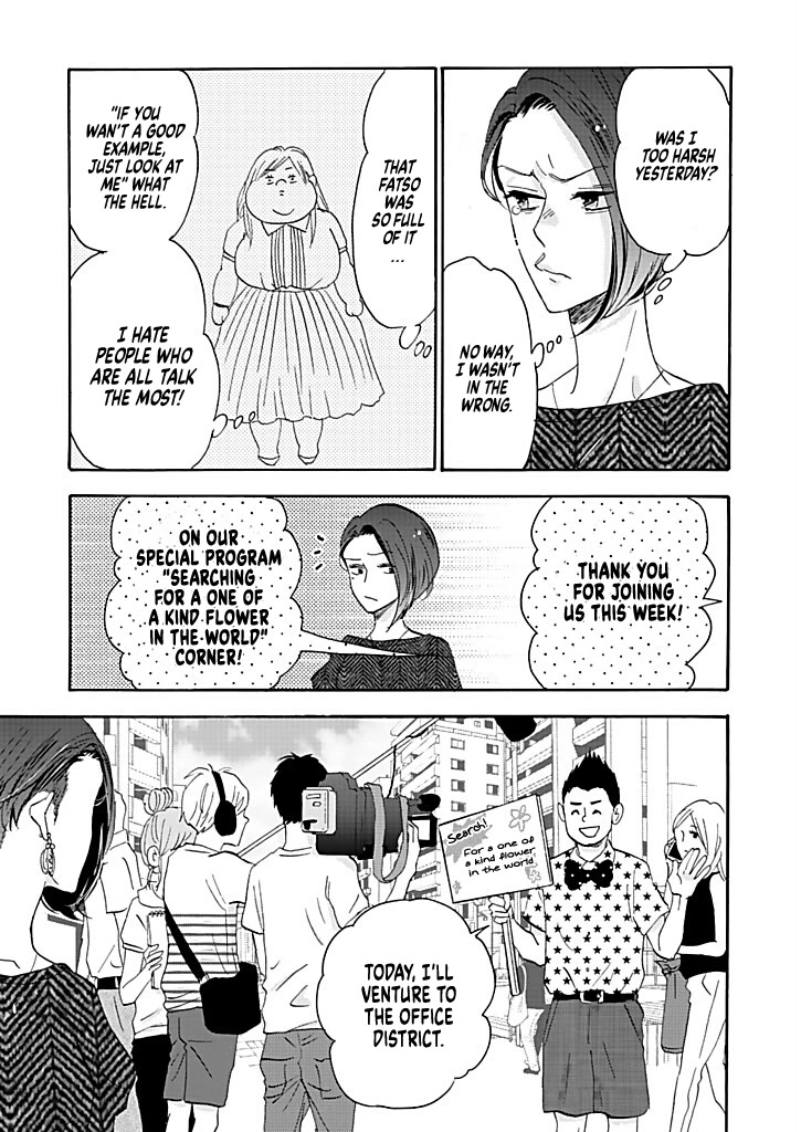 Chubby, Love and Mistakes! Chapter 14 page 17 - Chapter 14: True, one of a kind