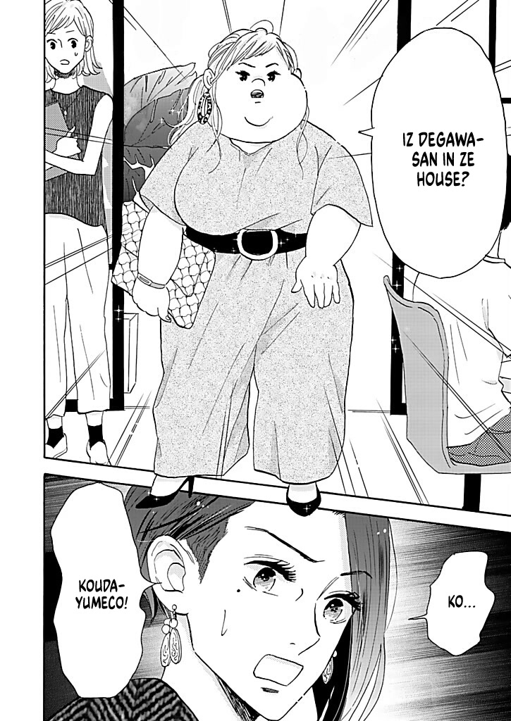 Chubby, Love and Mistakes! Chapter 14 page 20 - Chapter 14: True, one of a kind