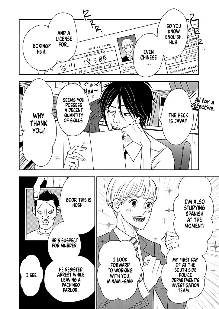 Chubby, Love and Mistakes! Chapter 15.5 page 1 - Chapter 15.5: Extra