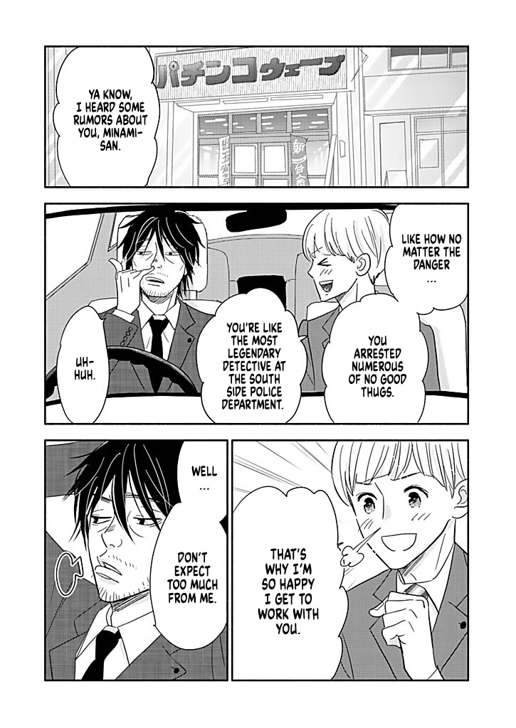 Chubby, Love and Mistakes! Chapter 15.5 page 3 - Chapter 15.5: Extra