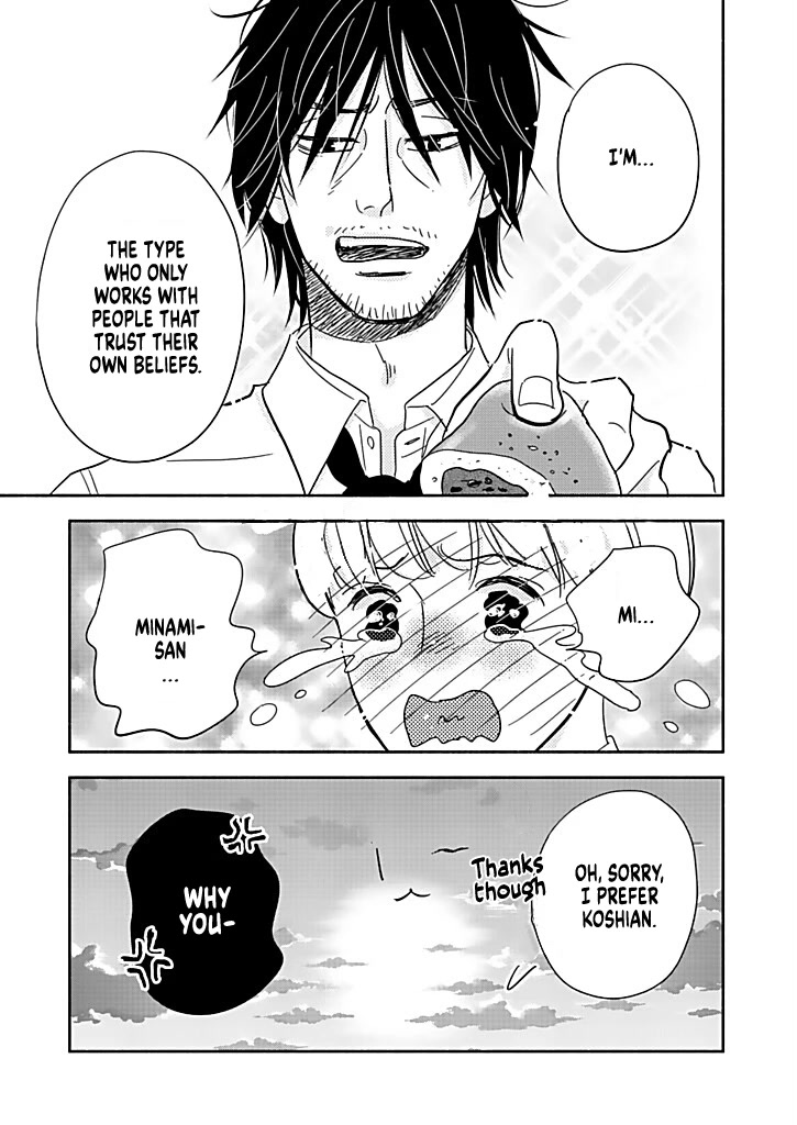 Chubby, Love and Mistakes! Chapter 15.5 page 8 - Chapter 15.5: Extra