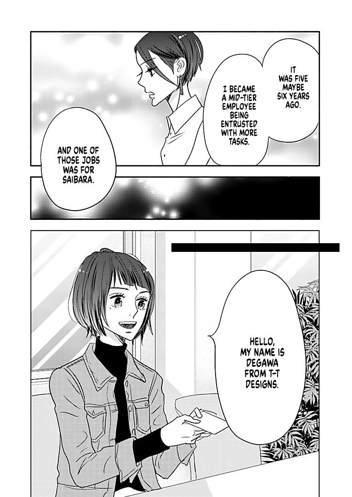Chubby, Love and Mistakes! Chapter 15 page 4 - Chapter 15: Beginning of Tragedy (Part 1)