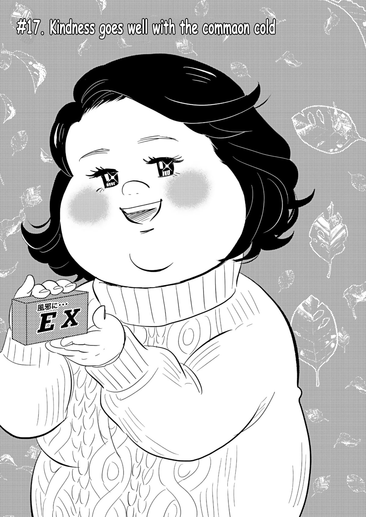 Chubby, Love and Mistakes! Chapter 17 page 1 - Chapter 17: Kindness goes well with the common cold