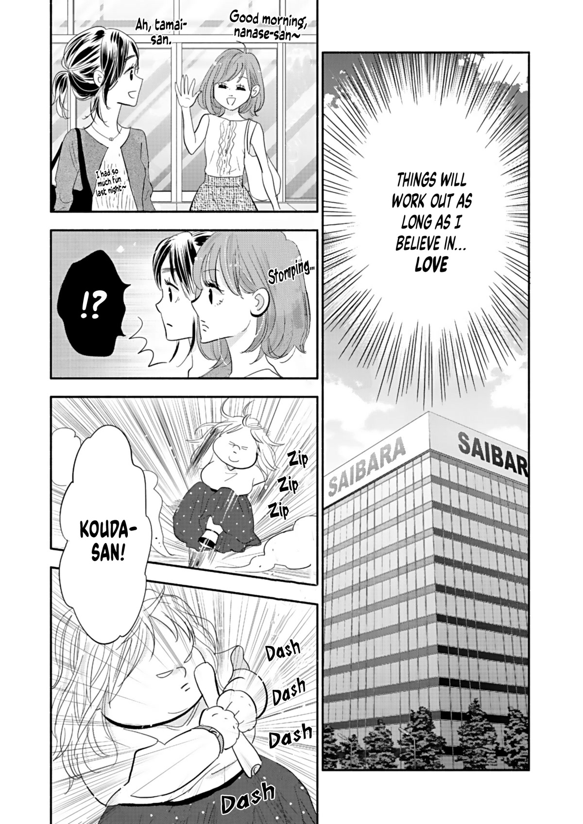 Chubby, Love and Mistakes! Chapter 19 page 29 - Chapter 19: She's just a friend, really.