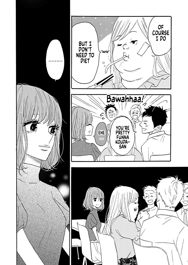 Chubby, Love and Mistakes! Chapter 2 page 12 - Chapter 2: Beauty is a sin.....