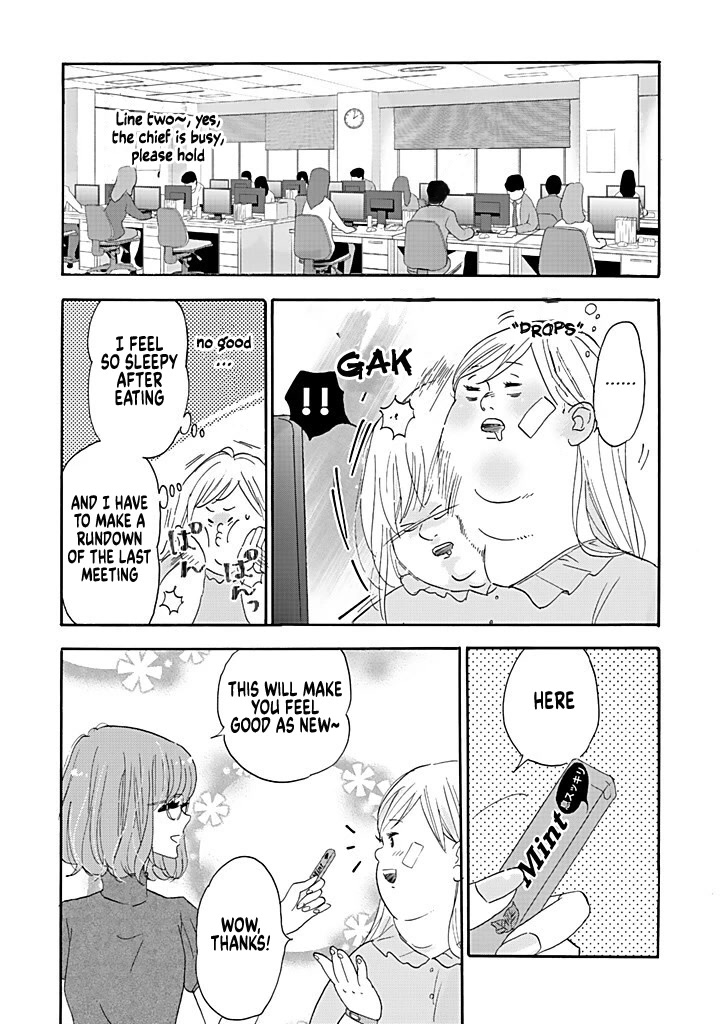 Chubby, Love and Mistakes! Chapter 2 page 13 - Chapter 2: Beauty is a sin.....