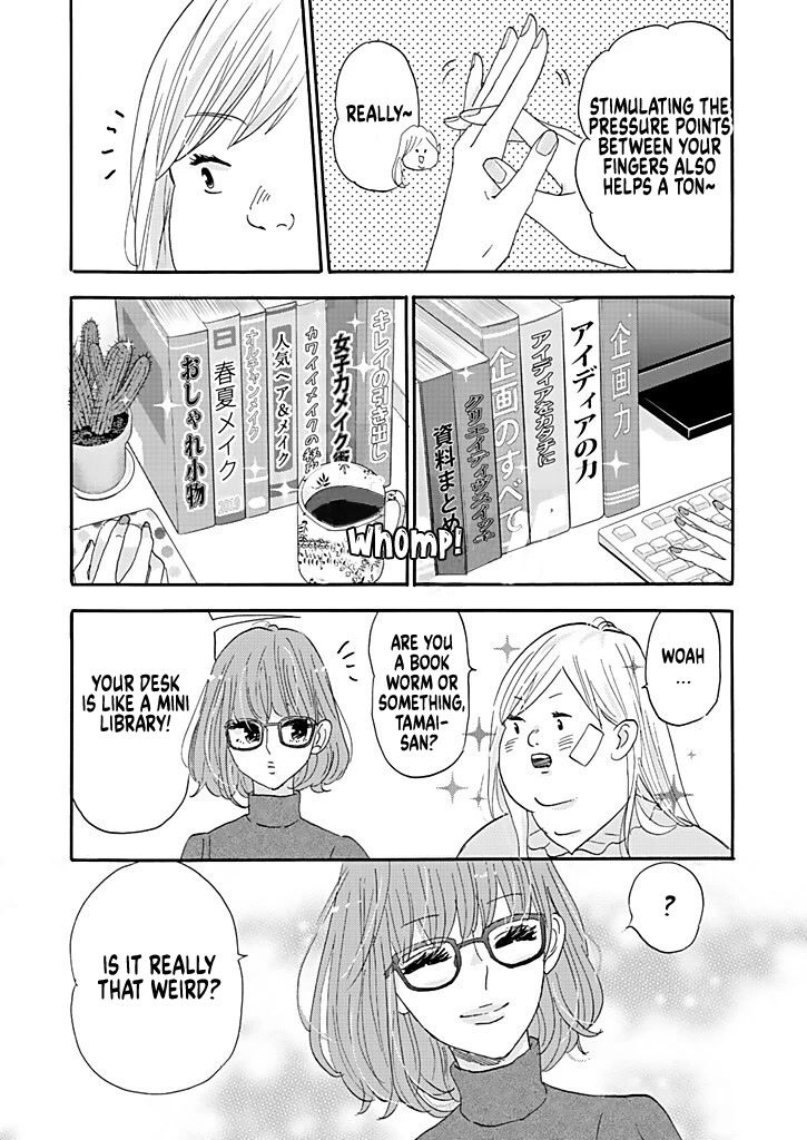 Chubby, Love and Mistakes! Chapter 2 page 14 - Chapter 2: Beauty is a sin.....