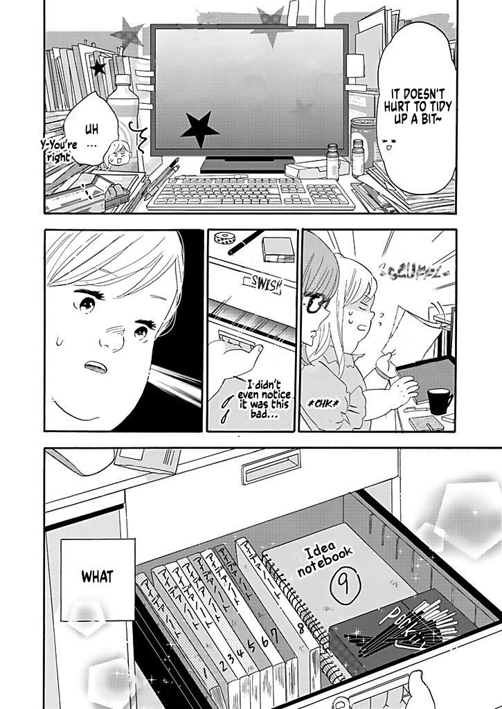Chubby, Love and Mistakes! Chapter 2 page 16 - Chapter 2: Beauty is a sin.....