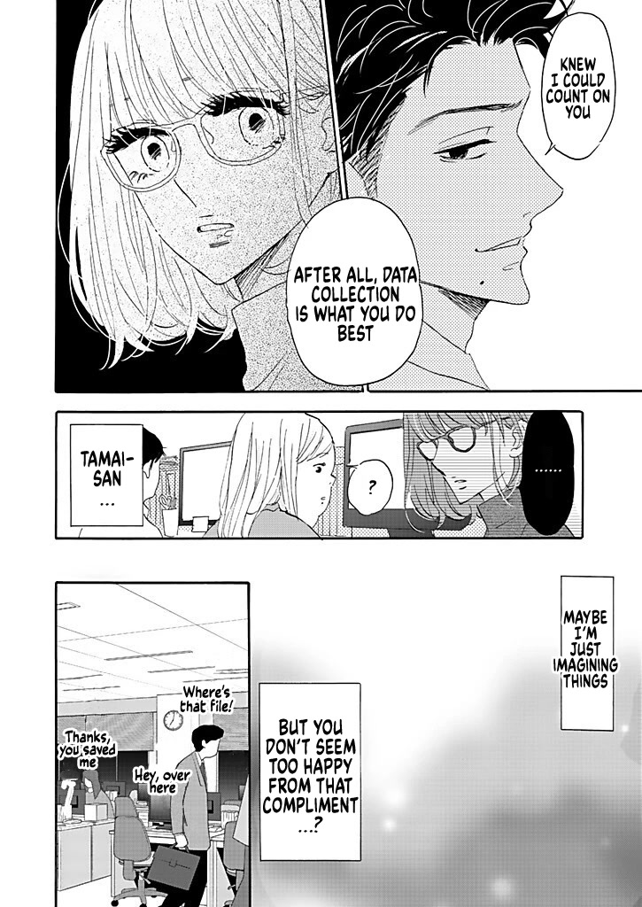 Chubby, Love and Mistakes! Chapter 2 page 20 - Chapter 2: Beauty is a sin.....