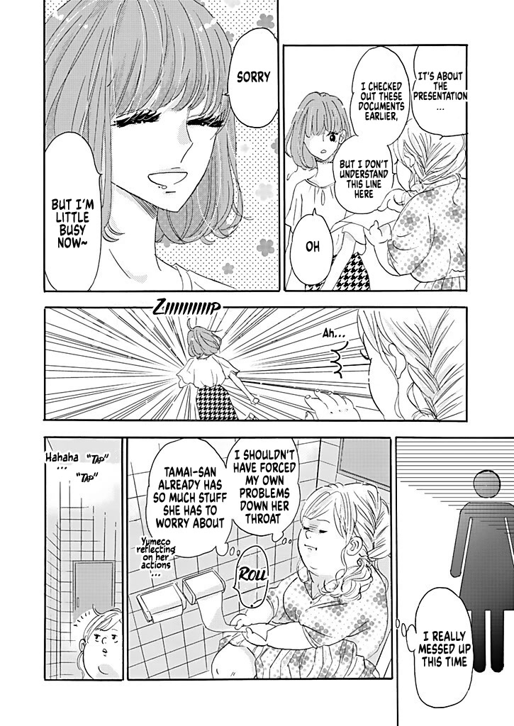 Chubby, Love and Mistakes! Chapter 2 page 30 - Chapter 2: Beauty is a sin.....
