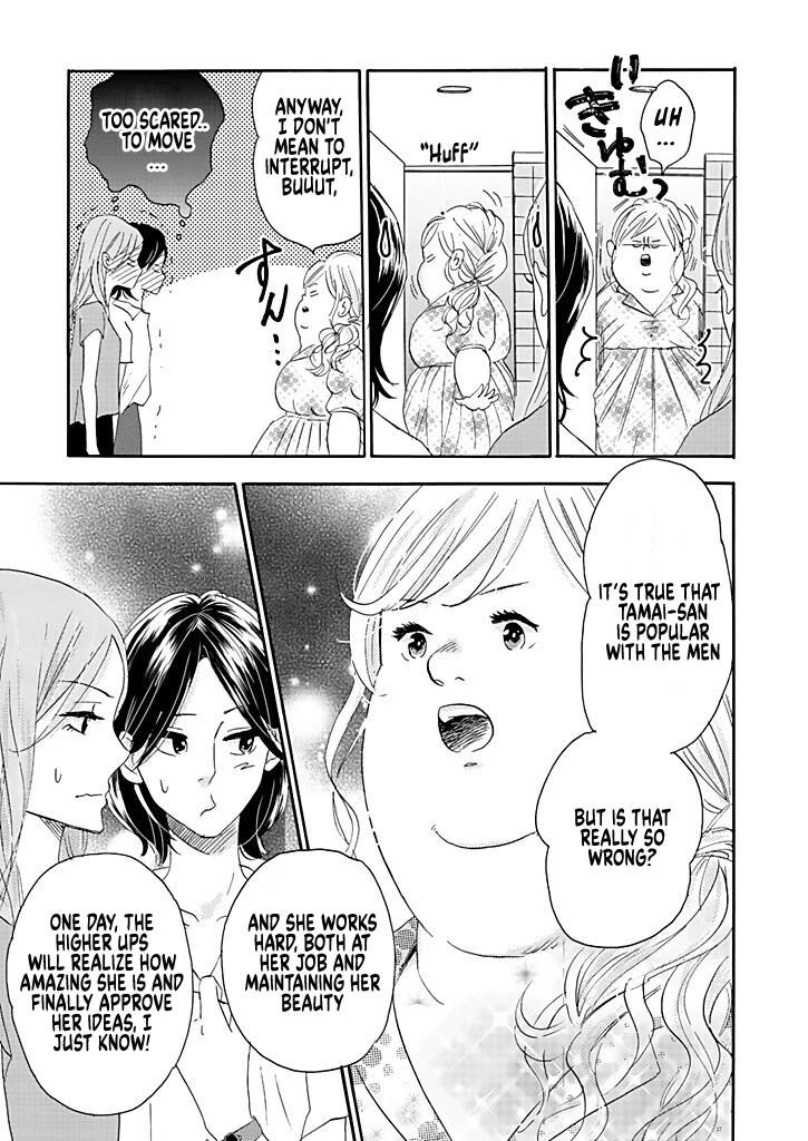 Chubby, Love and Mistakes! Chapter 2 page 33 - Chapter 2: Beauty is a sin.....