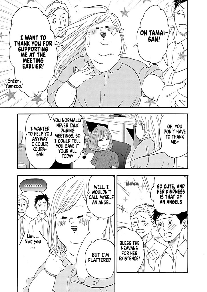 Chubby, Love and Mistakes! Chapter 2 page 7 - Chapter 2: Beauty is a sin.....