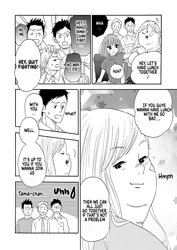 Chubby, Love and Mistakes! Chapter 2 page 8 - Chapter 2: Beauty is a sin.....