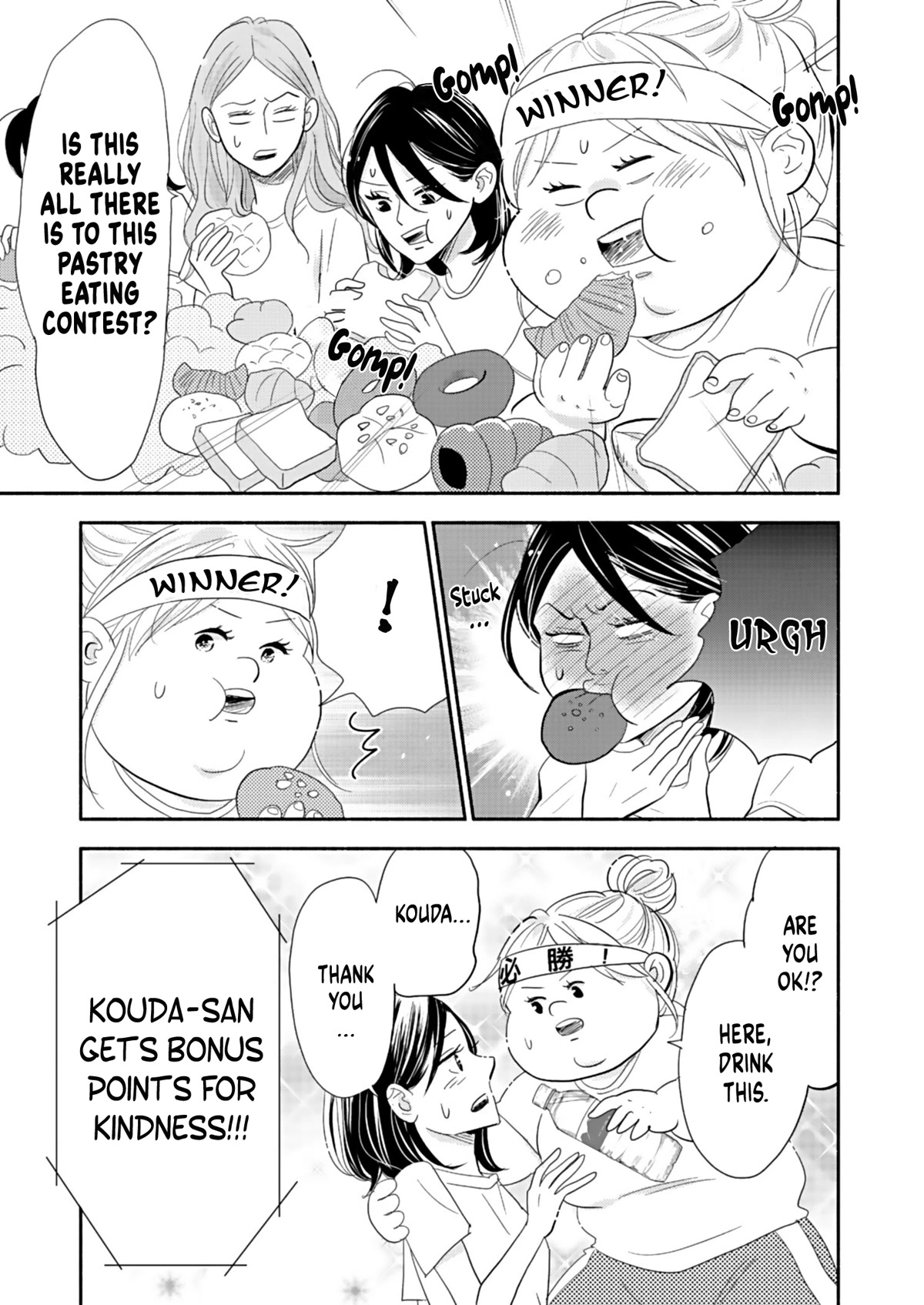 Chubby, Love and Mistakes! Chapter 20.5 page 4 - Chapter 20.5: Extra