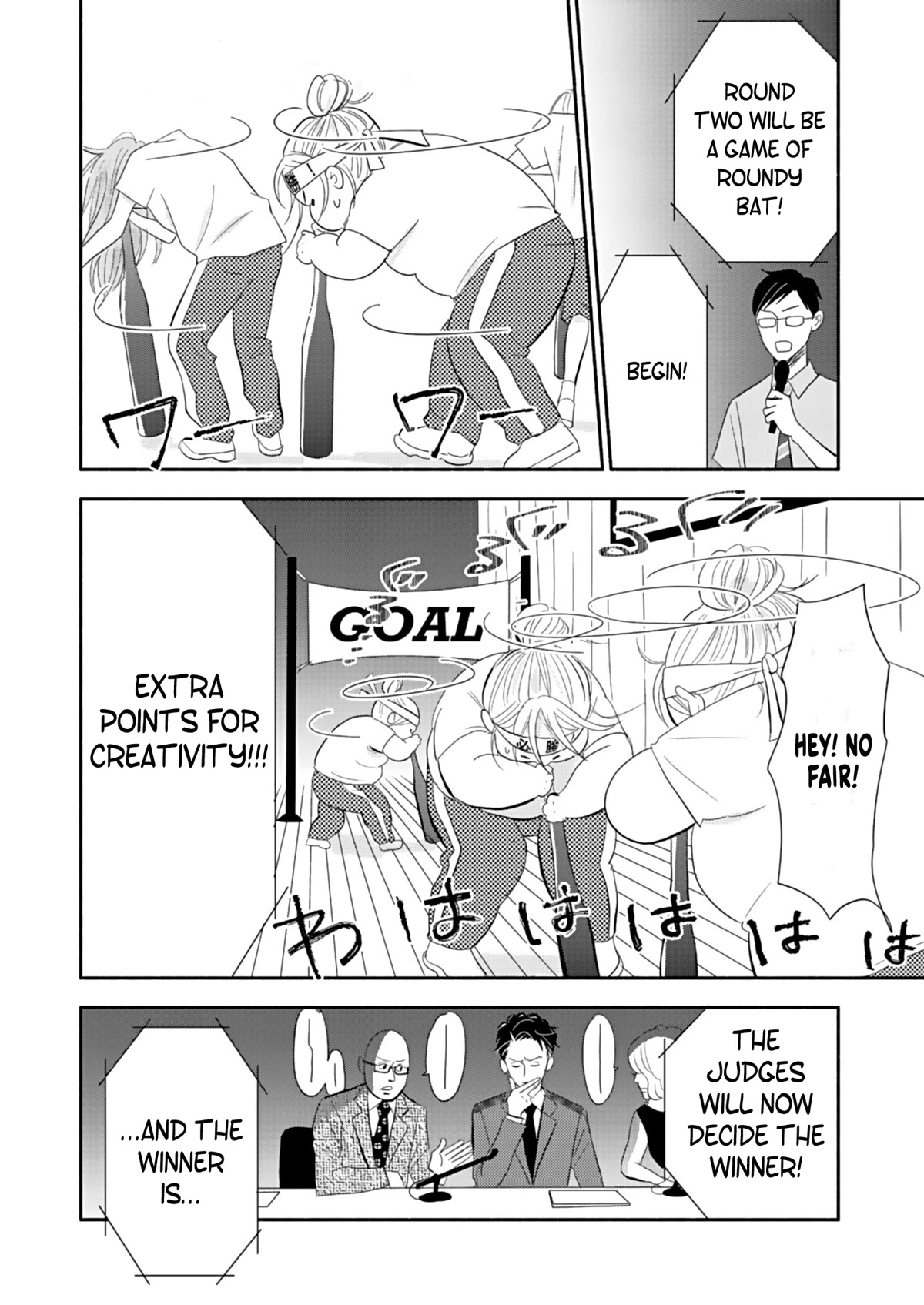 Chubby, Love and Mistakes! Chapter 20.5 page 5 - Chapter 20.5: Extra
