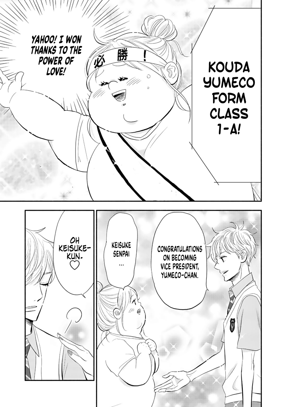 Chubby, Love and Mistakes! Chapter 20.5 page 6 - Chapter 20.5: Extra